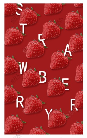 草莓水果背景海报