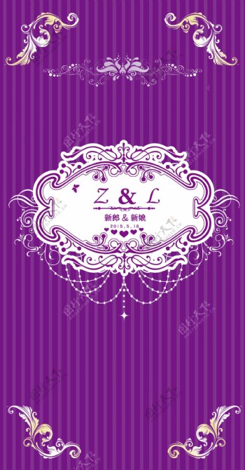 紫色婚礼签到墙高清PSD素材