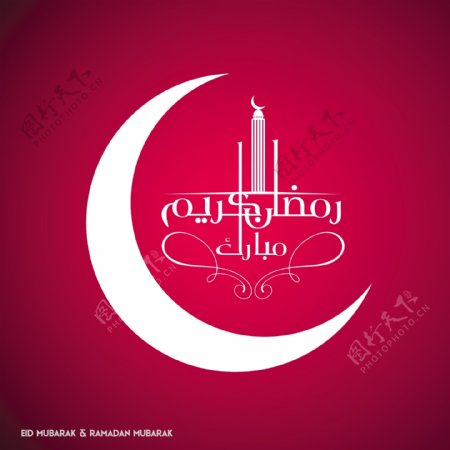 开斋节新月图标与伊斯兰文字设计背景