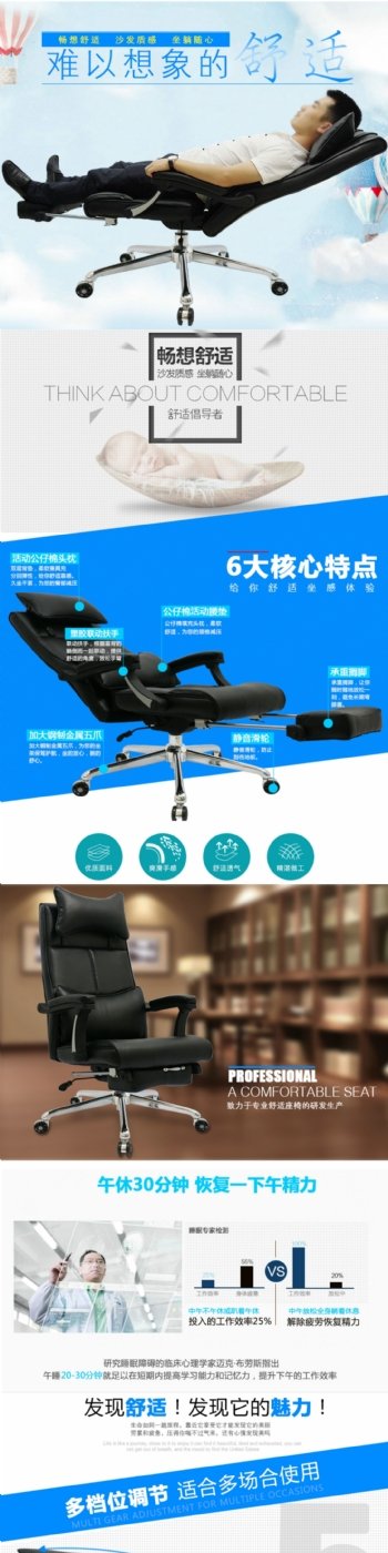 电脑椅椅子大班皮椅皮椅