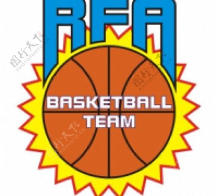 RFA的篮球队