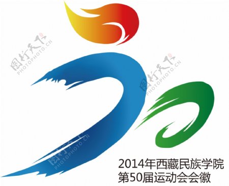 浙江金融职业技术学院第十六届运动会