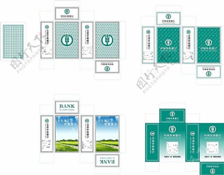 中国农业银行包装盒子图片