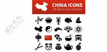 中国25种图标