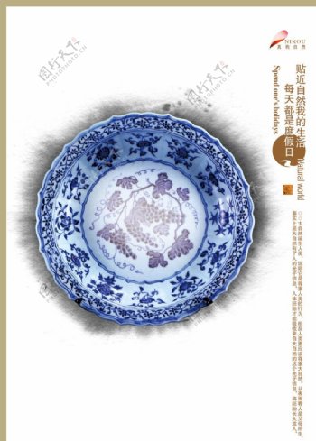 中国特色青花瓷素材海报