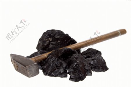 煤与锤子图片