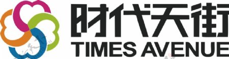 时代天街logo