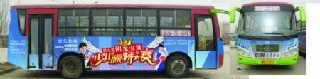 公交车身模特广告