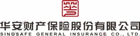 华安保险logo矢量图