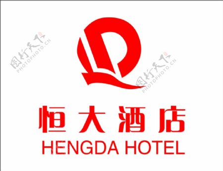 恒大酒店logo