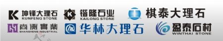 石材石业logo