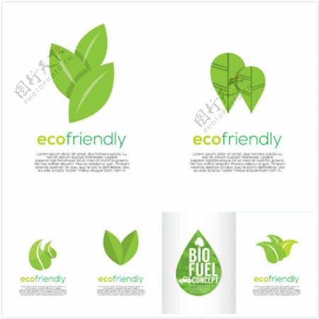 环保企业标志