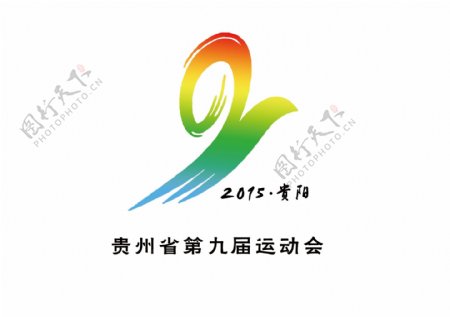 九运会logo