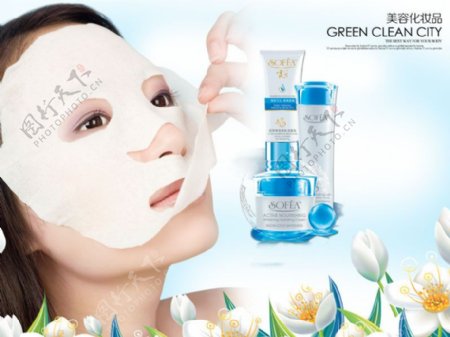 面膜的女人化妆品广告PSD素材