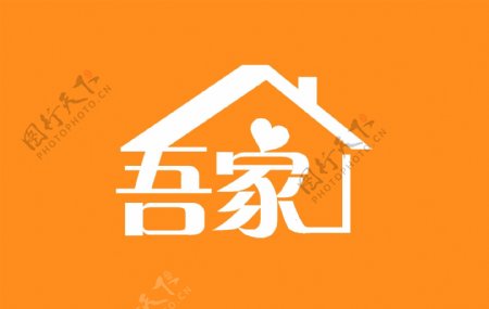 吾家LOGO设计