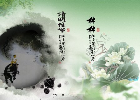 清明节素材下载