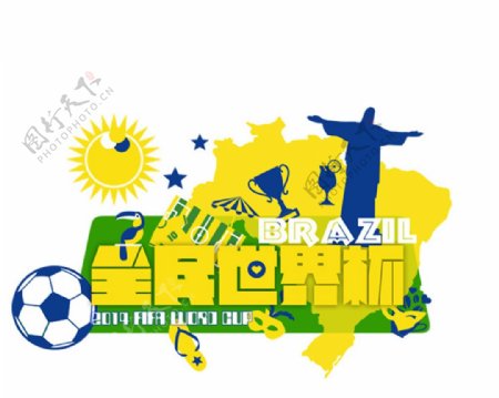 全民世界杯2014世界杯巴西世界杯