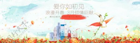 春节化妆品广告海报