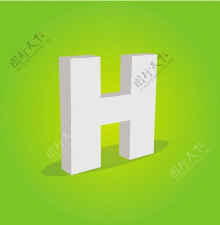 三维矢量字母H文本