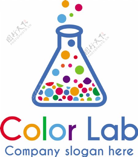 多彩的实验室标志