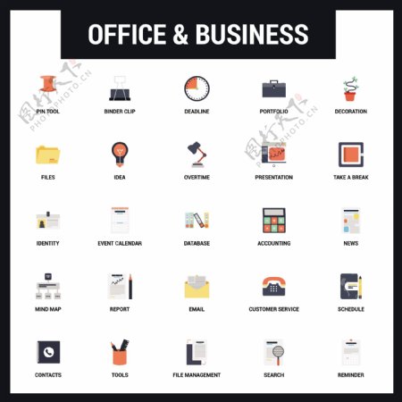 办公和商业图标集