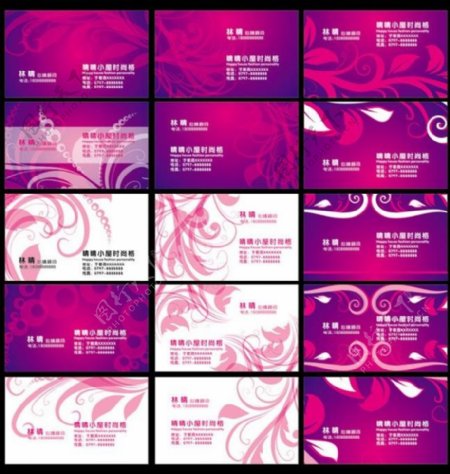 紫色花纹底纹名片卡片设计矢量素材