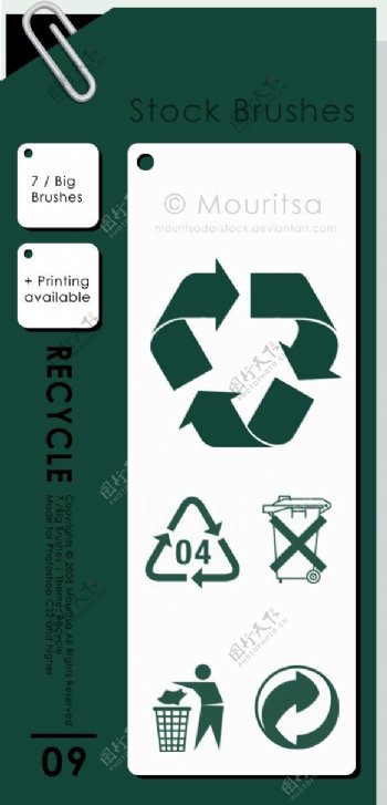 绿色环保回收标志图案PS笔刷素材