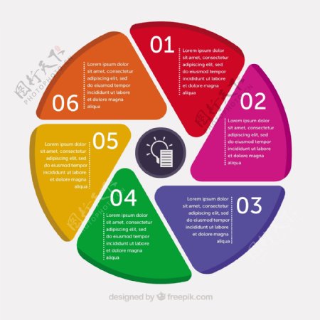 六步循环彩色圆形信息图设计
