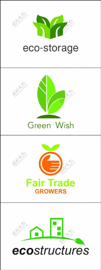 绿色简洁早安logo