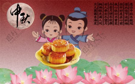 中秋节月饼淘宝店铺高清促销海报