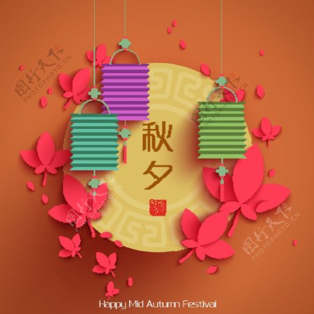 时尚创意中秋节节日元素素材