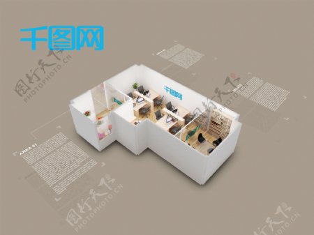 家居空间样板间模型场景贴图