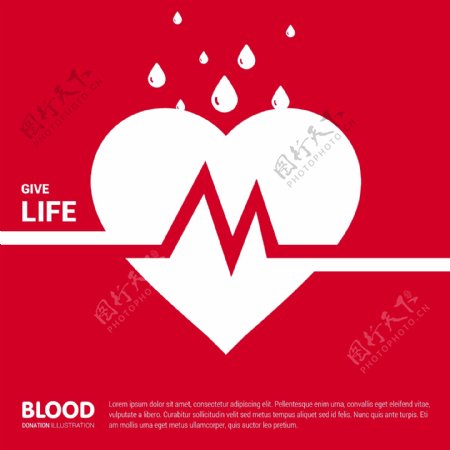 献血模板插图