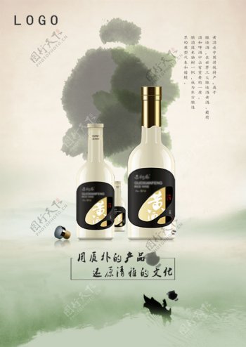 中国风产品海报