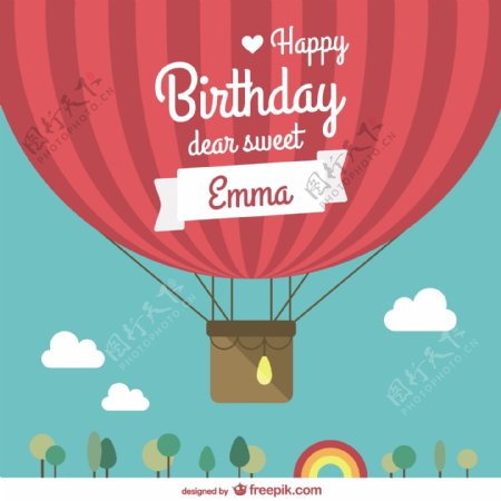 生日amp热气球