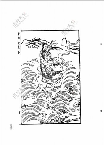 中国古典文学版画选集上下册0351
