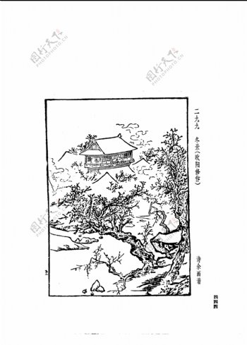 中国古典文学版画选集上下册0472