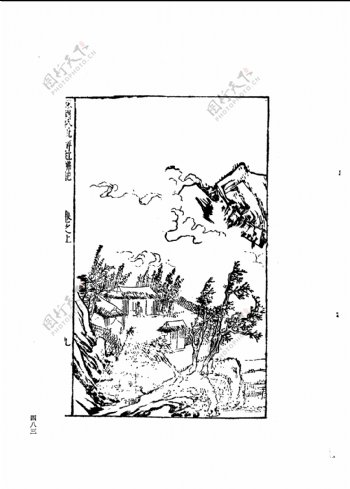 中国古典文学版画选集上下册0511