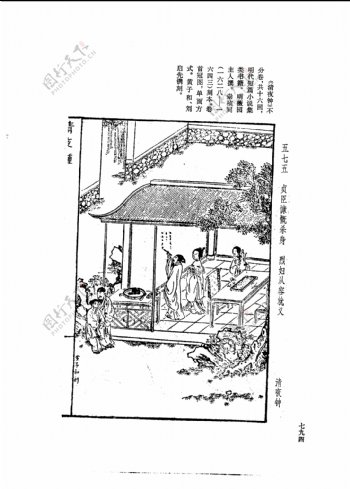 中国古典文学版画选集上下册0822