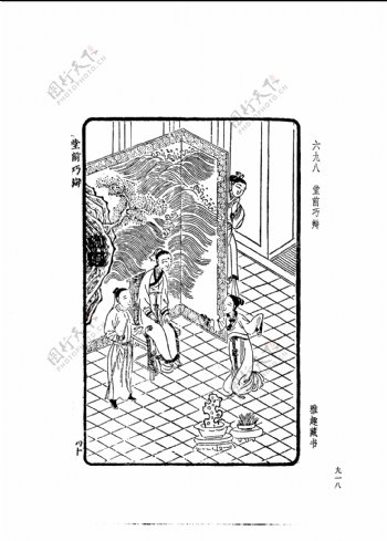中国古典文学版画选集上下册0946
