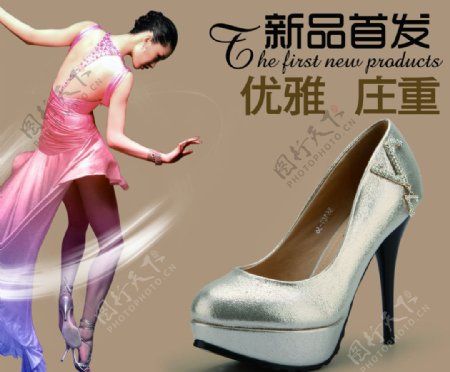 单鞋广告春季女鞋女鞋海报