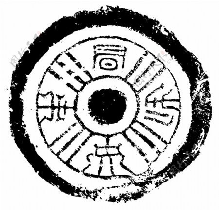 瓦当图案秦汉时期图案中国传统图案图案153