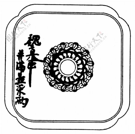 古代器物图案隋唐五代图案中国传统图案133