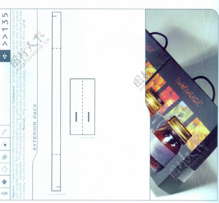 包装盒设计刀模数据包装效果图337