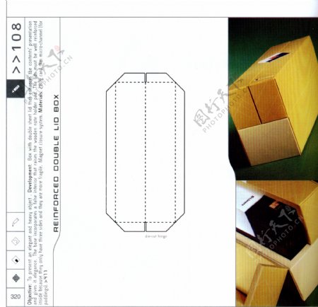 包装盒设计刀模数据包装效果图216