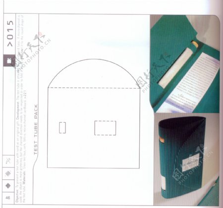 包装盒设计刀模数据包装效果图212
