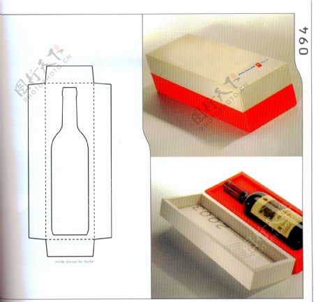 包装盒设计刀模数据包装效果图162