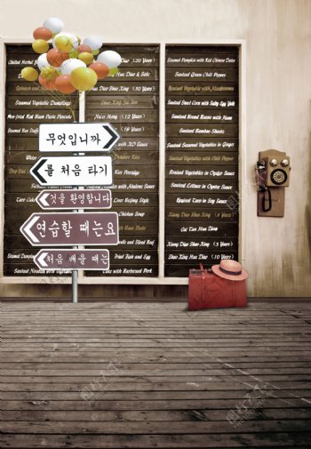 韩式小清新路标图片