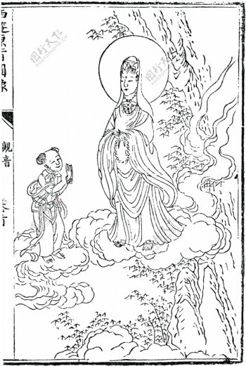 中国古典文学插图木刻版画中国传统文化37