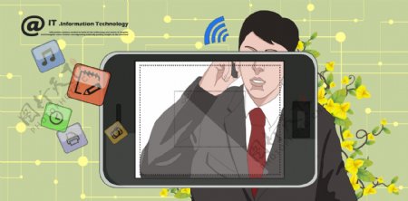 智能手机与商务男士插画